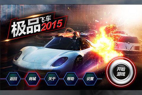 极品飞车最新s4赛季爆料,S4赛季激情来袭!揭秘极品飞车全新赛季亮点